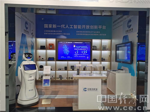 搶占科技創新高地 合肥深度融入長三角一體化發展的技術推廣服務路徑