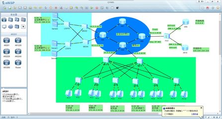 華為eNSP在網絡工程畢業設計中的應用與實踐